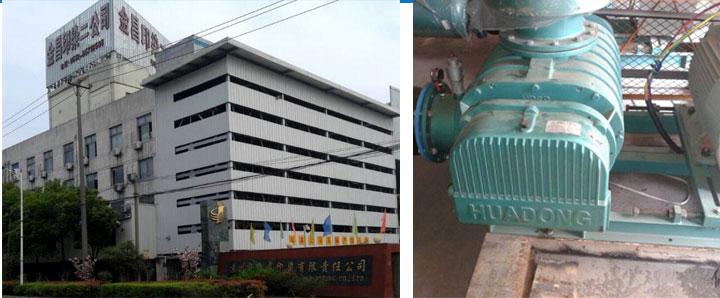 麻豆影视在线案例-江苏金昌环保有限责任公司