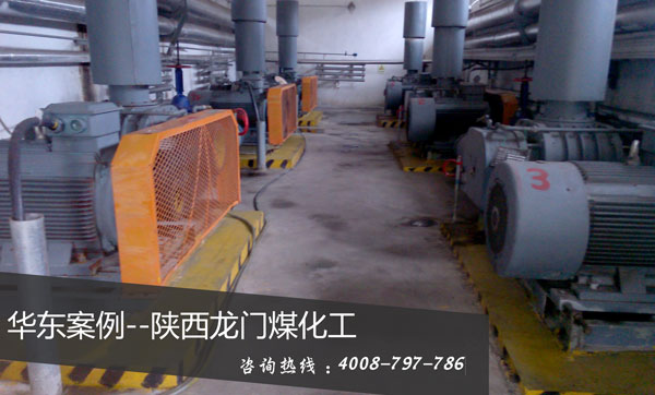 麻豆影视在线案例-陕西龙门煤化工