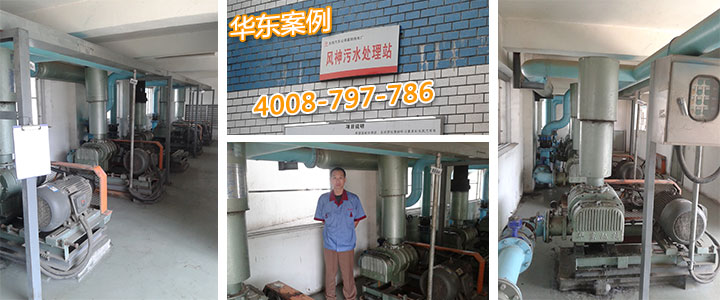 东风汽车襄阳热电厂风神污水处理站麻豆精品一区二区风机运行现场 东风汽车襄阳热电厂风神污水处理站麻豆精品一区二区风机运行现场