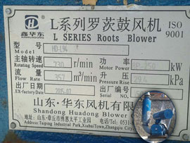 陕西开达化工L94二叶麻豆精品一区二区风机铭牌