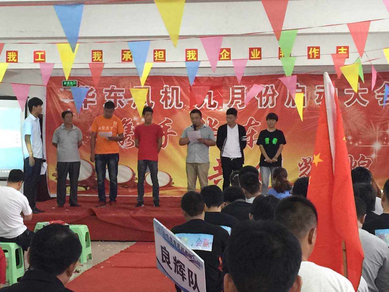 山东麻豆影视在线风机