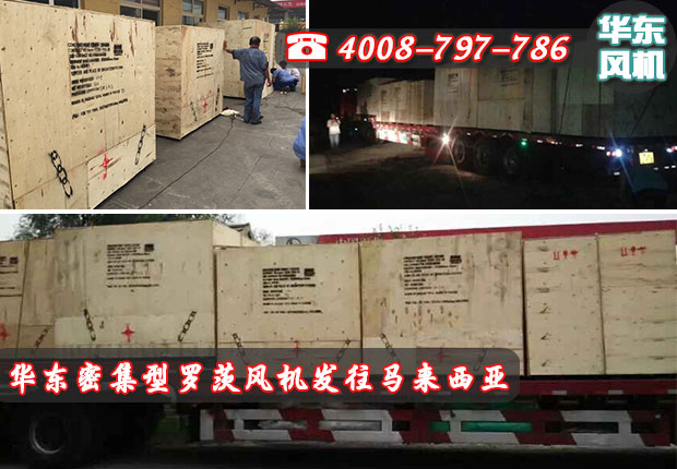 密集型麻豆精品一区二区风机发货