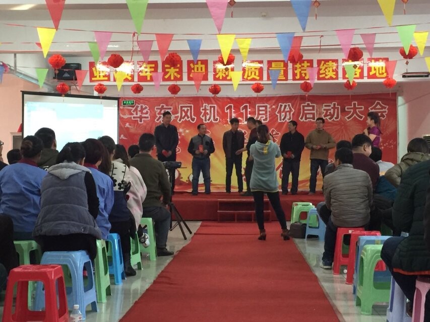 山东麻豆影视在线风机 山东麻豆影视在线风机