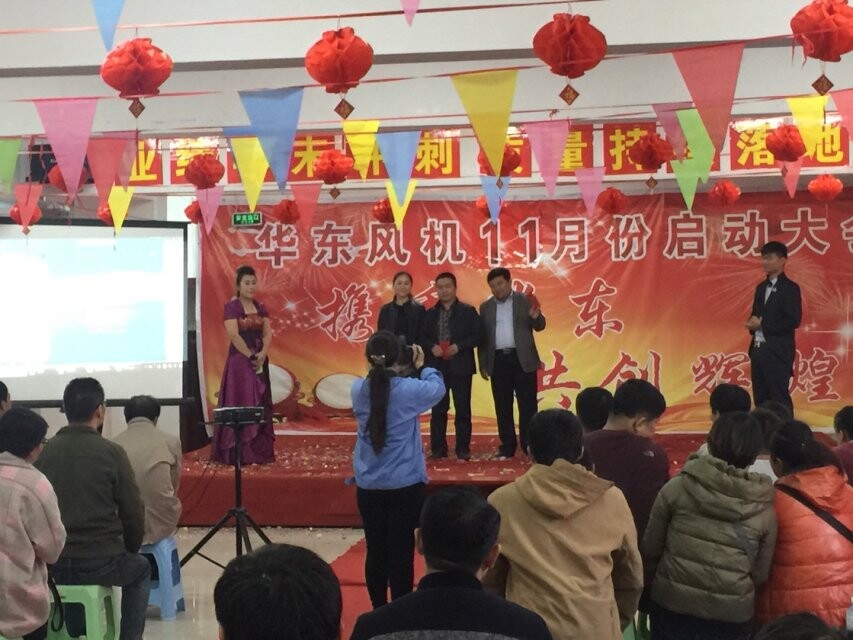 山东麻豆影视在线风机 山东麻豆影视在线风机