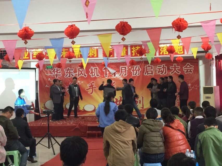 山东麻豆影视在线风机 山东麻豆影视在线风机