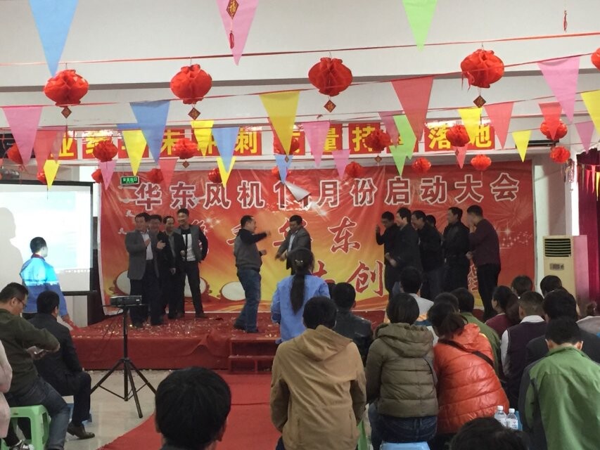 山东麻豆影视在线风机 山东麻豆影视在线风机