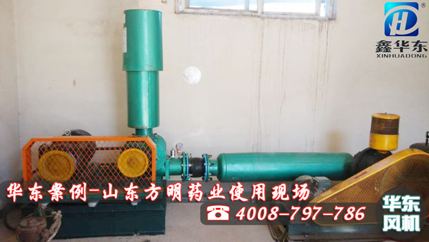 麻豆影视在线曝气风机在山东方明药业 麻豆影视在线曝气风机在山东方明药业