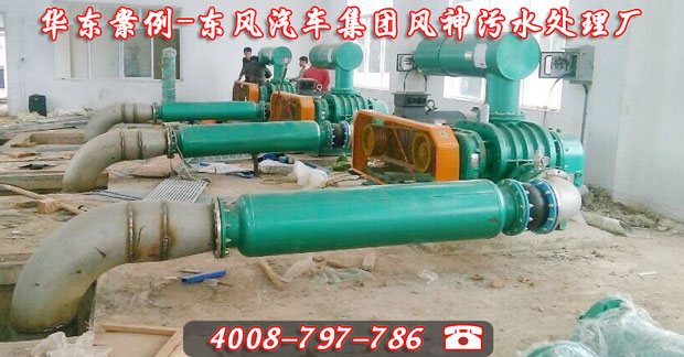 风神污水处理厂曝气风机安装现场