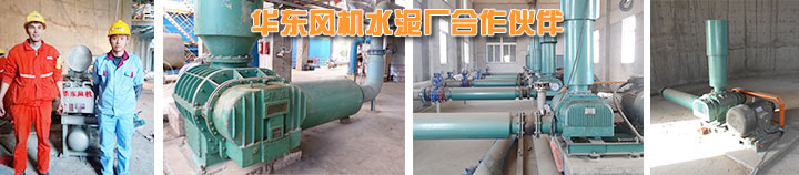 水泥厂用麻豆精品一区二区风机