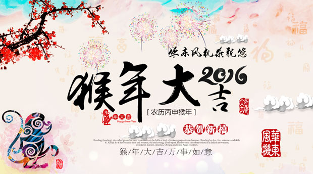 麻豆影视在线风机