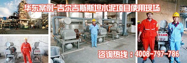 水泥行业用麻豆精品一区二区风机在吉尔吉斯斯坦项目现场