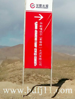 吉尔吉斯斯坦水泥项目水泥行业用麻豆精品一区二区风机使用现场