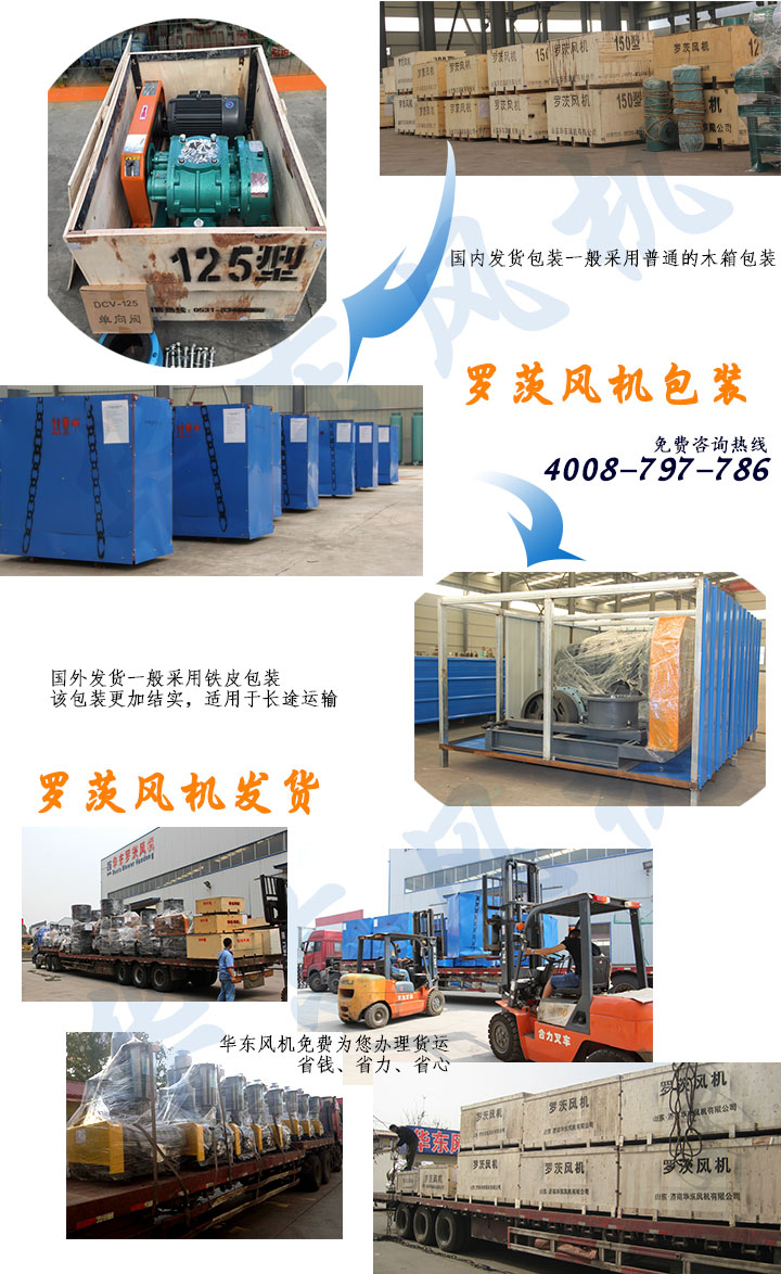 HDSR200（高压）三叶麻豆精品一区二区风机