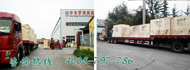 马来西亚hume cement有限公司水泥项目麻豆精品一区二区风机发货现场 马来西亚hume cement有限公司水泥项目麻豆精品一区二区风机发货现场