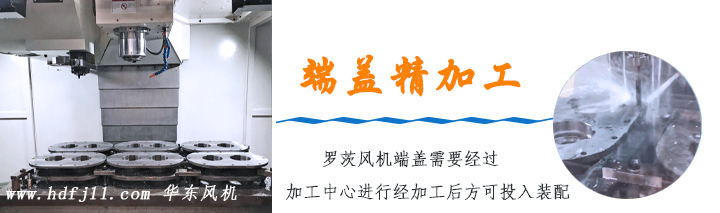氧化风机端盖精加工