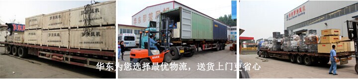 发货现场.jpg 发货现场.jpg