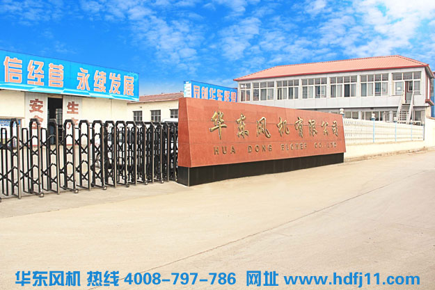 麻豆精品一区二区风机增氧机 麻豆影视在线公司大门.jpg