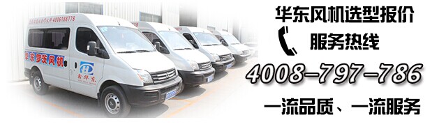 鲁氏风机售后服务