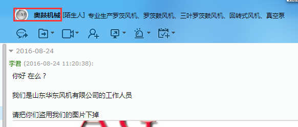 QQ图片20160827105743.png