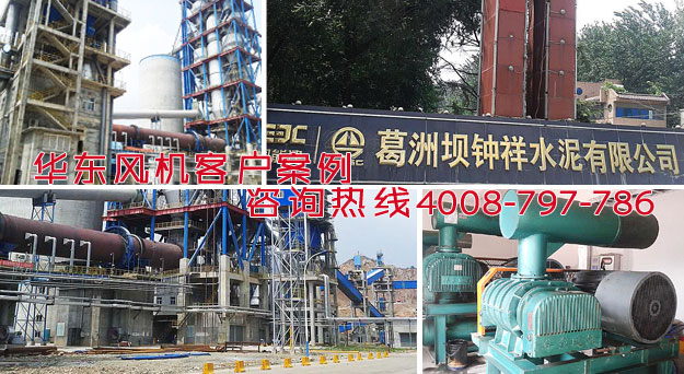 水泥行业用麻豆精品一区二区风机 水泥行业用麻豆精品一区二区风机