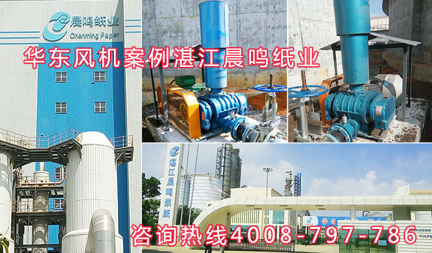 三叶麻豆精品一区二区风机