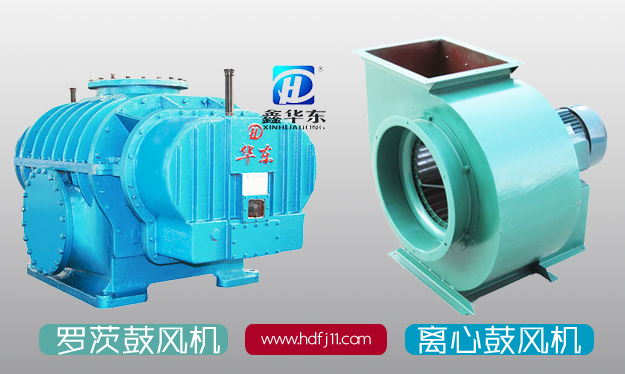 麻豆精品一区二区鼓风机与离心鼓风机.jpg
