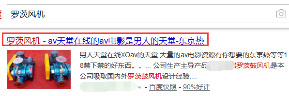 麻豆精品一区二区风机行业1.png
