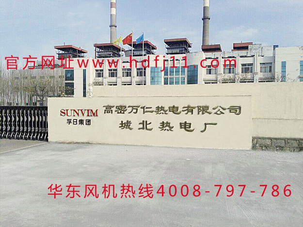 电力行业用麻豆精品一区二区风机