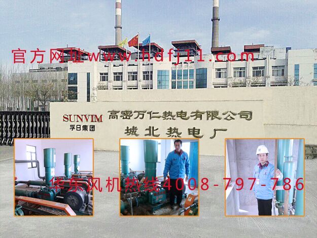 电力行业用麻豆精品一区二区风机