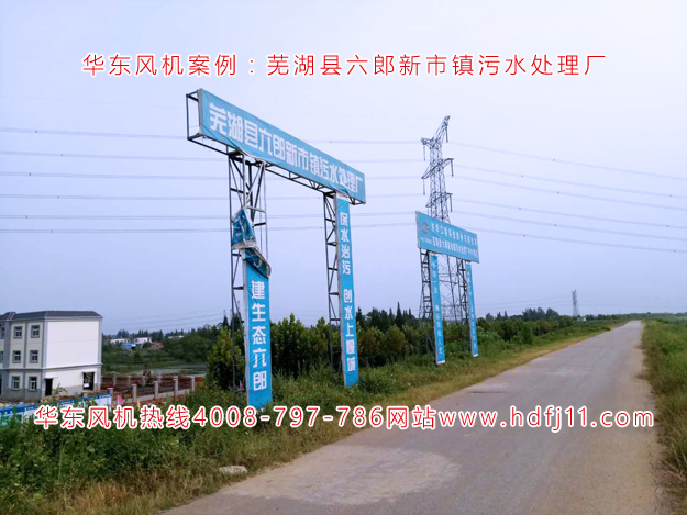 污水处理用麻豆精品一区二区风机