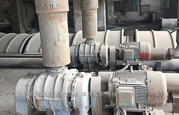 锅炉流化风机03.jpg