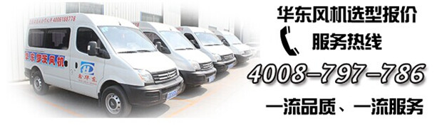 麻豆精品一区二区风机