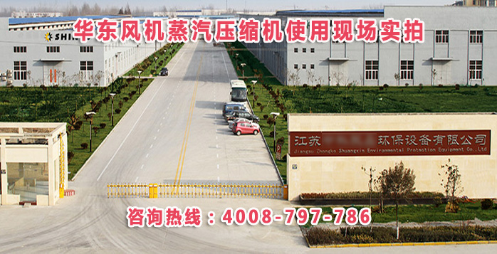 麻豆精品一区二区式蒸汽压缩机