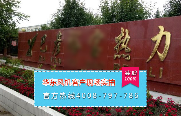 麻豆精品一区二区风机