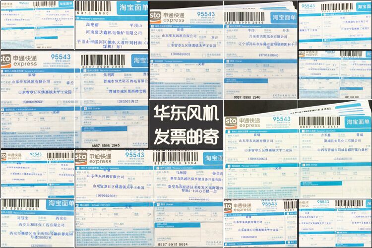 三叶麻豆精品一区二区风机