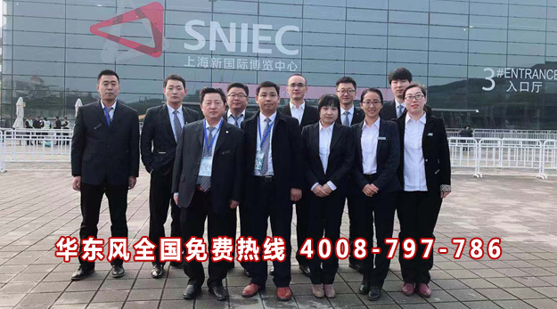 麻豆影视在线风机上海展会.jpg