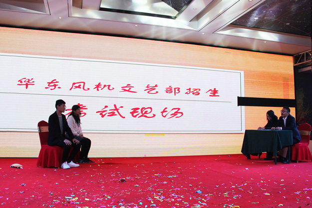 麻豆影视在线风机年会