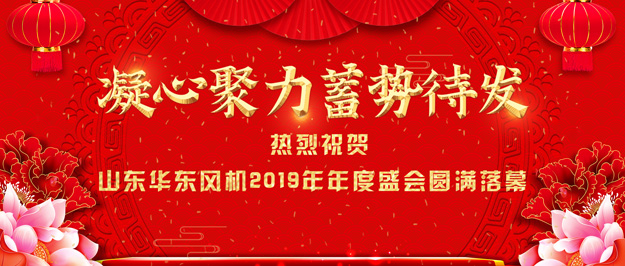 麻豆影视在线风机年会