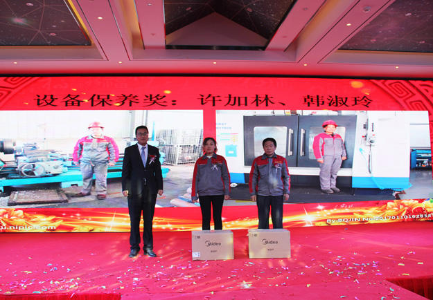 麻豆影视在线风机年会