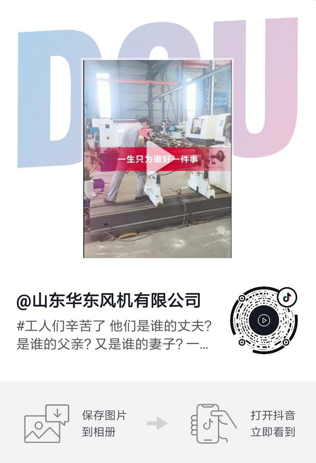 麻豆影视在线风机抖音