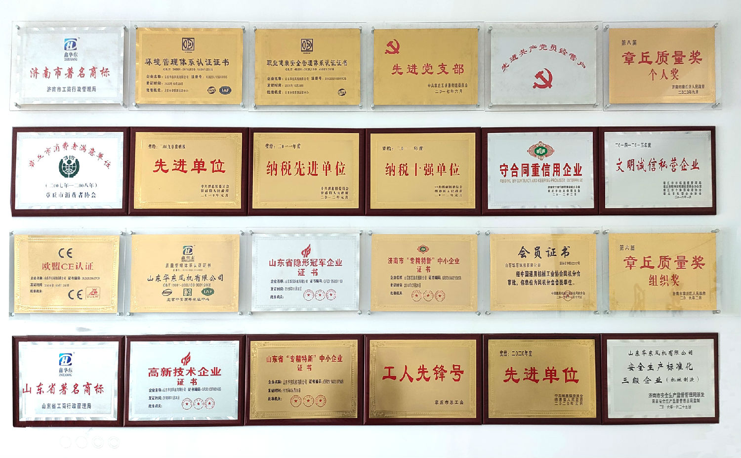 微信图片_20210507133728(1).jpg 微信图片_20210507133728(1).jpg