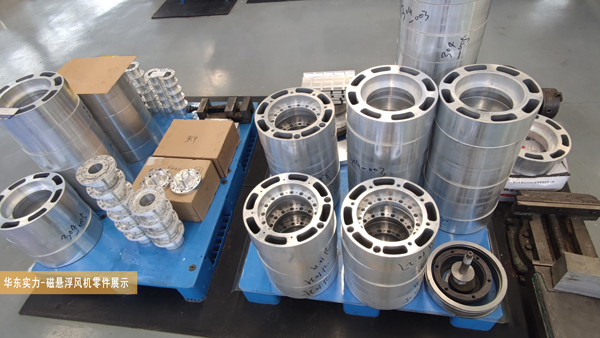 麻豆影视在线实力-磁悬浮风机零件展示