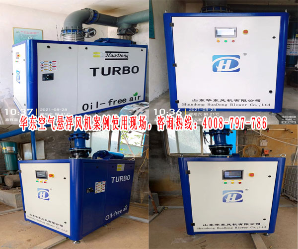 空气悬浮鼓风机 空气悬浮鼓风机