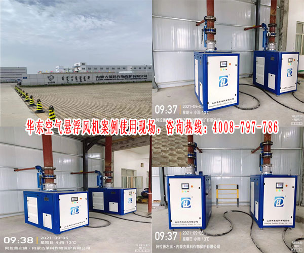 空气悬浮鼓风机