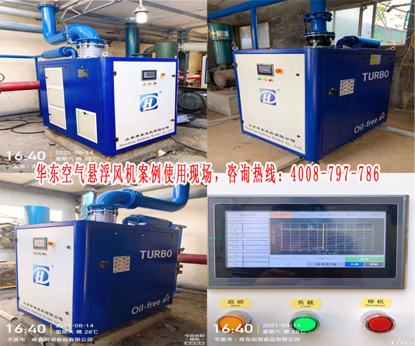 空气悬浮鼓风机 空气悬浮鼓风机