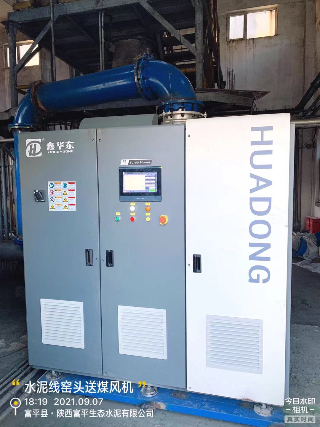 水泥线窑头送煤风机