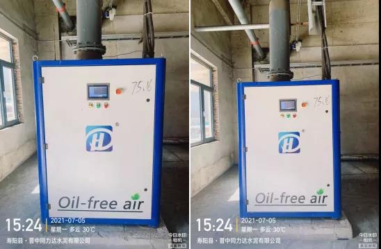 山西晋中同力达水泥