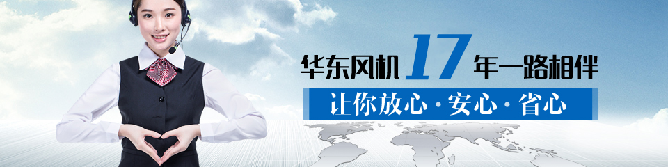 麻豆精品一区二区风机厂家