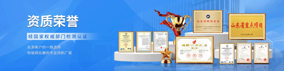 麻豆精品一区二区鼓风机厂